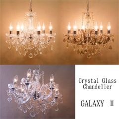 【LED対応】クリスタルガラス シャンデリア6灯【GALAXY II(ギャラクシー2)】