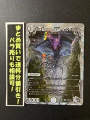 【即日発送】【メルカリ便】ライオネル　エムラクール　銀トレジャー　各4枚 2025年最新】エムラクールの人気アイテム - メルカリ
