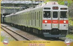 【美品】1995東急スタンプラリー全駅踏破記念品 Amazon.co.jp: 1995東急スタンプラリー 全駅踏破記念品 東急電鉄