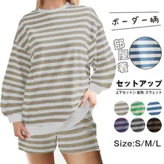 セットアップ レディース 即購入OK ボーダー柄 上下セットン 配色 スウェット クルーネック トレーナー ハーフパンツ ショートパンツ 短パン 部屋着 ルームウエア カジュアル  きれいめ ファッション qbl01