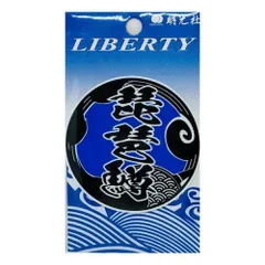 レア　ビワマスロッド　MASTER BIWALAKE TROLL 2025年最新】ビワマスの人気アイテム - メルカリ