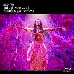 2025年最新】CD 女王蜂 十の人気アイテム - メルカリ