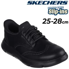 スケッチャーズ メンズ レザーシューズ スリップインズ SKECHERS GARZA SULLY ハンズフリー スリッポン ウィングチップ ドレスシューズ スニーカー  革靴 スリップイン 立ったまま履ける ビジネス  紳士靴 ビジカジ  くつ/205311