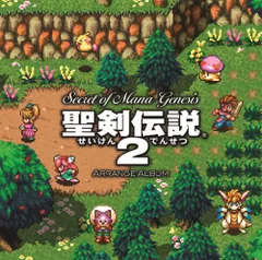 SQUARE ENIX - 【新品未開封】聖剣伝説2 シークレット オブ マナ フィギュア Amazon.co.jp: 【PS4】聖剣伝説2 シークレット オブ マナ : ゲーム