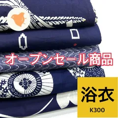 2025年最新】浴衣 反物 訳ありの人気アイテム - メルカリ