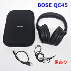 【新品・未開封】　BOSE quietcomfort SE 45 ヘッドホン 2025年最新】BOSE quietcomfort se ワイヤレスヘッドホンの人気