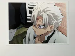 鬼滅の刃 柱稽古編リアルタイムカフェ 第一話 ランダムブロマイドくじ 4 不死川実弥 ufotable