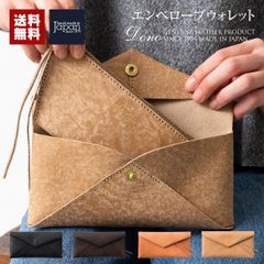 セルバッジョ　エンベロープウォレット