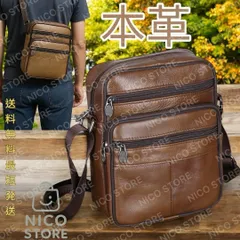 ショルダーバッグ 牛革 本革 斜めがけ 肩掛け ショルダー メンズ レディース 軽量 茶色 ベージュ 高品質 上質 新品 送料無料 最短発送