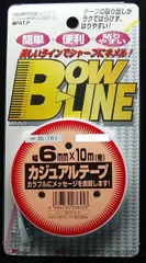 ２個セット　ラインテープ6mm幅×10m　ホワイト（BL161）