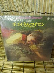 決定盤！チゴイネルワイゼン《ヴァイオリン名曲のすべて》　レコード