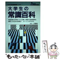 2024年最新】一ツ橋の人気アイテム - メルカリ