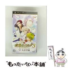 【中古】 金色のコルダ 3 AnotherSky feat. 天音学園 [PSP] / コーエーテクモゲームス