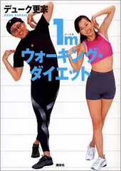 2025年最新】デューク更家の人気アイテム - メルカリ