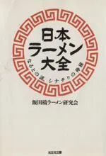 2024年最新】シナチクの人気アイテム - メルカリ