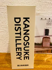 シングルモルト嘉之助 蒸溜所限定ボトル #005 シングルモルト嘉之助 | あんどう酒店