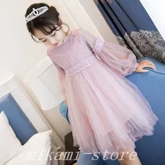 キッズワンピース女の子フォーマルドレスチュールワンピース長袖レース可愛い結婚式子供ドレスピアノ発表会 Uwbb704