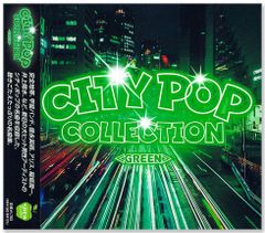 安いCITY POP Collectionの通販商品を比較 | ショッピング情報のオークファン