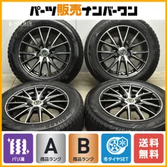 バリ溝】Weds RIZLEY 16in 6.5J +53 PCD114.3 ヨコハマ アイスガード iG60 205/60R16 ノア ヴォクシー  ステップワゴン アクセラ 即納可 - メルカリ