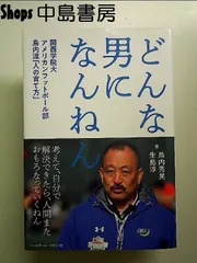 関西学院大学ファイターズ　イヤーブック11冊　2006〜2016 関西学院大学ファイターズイヤーブック11冊2006〜2016