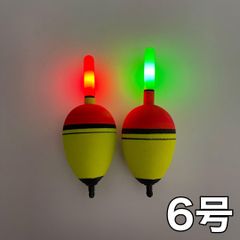 LED電気ウキ　6号　2個セット　発泡ウキ　高輝度　ウキ釣り　夜釣り