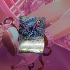 ヴァンガード 封焔竜 ユーグマシャド FFR - メルカリ