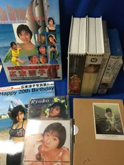 2025年最新】広末涼子 ウインターギフトの人気アイテム - メルカリ