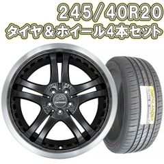 カリン　タイヤホイール１本　③ タイヤホイール 4本セット カールソン 1/5 EVO 20インチ 8.5J +