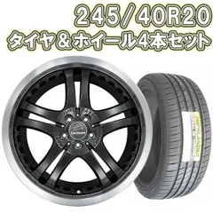 大幅値下げ中】カールソン1/16 希少245/40/20 - fawema.org