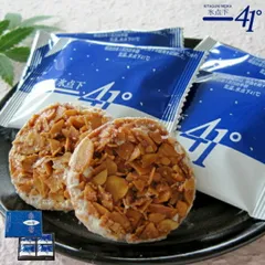 氷点下41° 7枚入×2個セット 送料無料 高橋製菓 北海道 ギフト プレゼント 贈り物 お菓子 スイーツ チョコ ホワイトデーバレンタイン