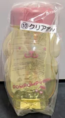 サンリオ ポムポムプリン 当たりくじ まとめ売り クリアボトル10個 等 14点 サンリオ ポムポムプリン 当たりくじ まとめ売り クリアボトル10