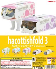 単品販売♯ハコティッシュフォールド3 猫フィギュア　キタンクラブ　ガチャガチャ