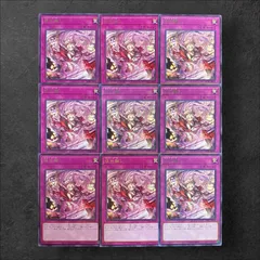 2025年最新】現世離れ スリーブの人気アイテム - メルカリ
