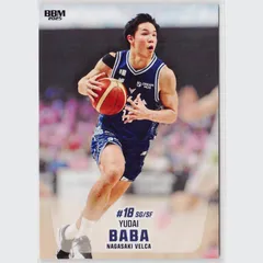 Bリーグ　BBMカード　馬場雄大 ミントモール / MINT 池袋店 / BBM × B.LEAGUE TRADING CARDS