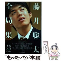 大谷翔平 二刀流の血脈】日刊ゲンダイ 特別版 号外付き - メルカリ