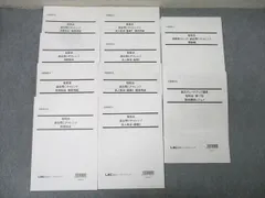 LEC東京リーガルマインド 公認会計士 租税法 過去問にチャレンジ 消費税法/法人税法/所得税法等 未使用 2024 6冊 066M4D 2025年最新】LEC所得税法の人気アイテム - メルカリ