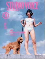 2025年最新】STUDIO voice ヒロミックスの人気アイテム - メルカリ