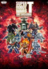 【中古】攻略本NS-PS4 ≪シミュレーションゲーム≫ スーパーロボット大戦T ユニットデータガイド