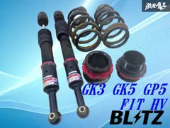 2025年最新】gk5 車高調の人気アイテム - メルカリ