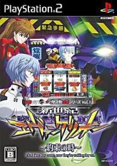 2025年最新】約束の時 実機の人気アイテム - メルカリ