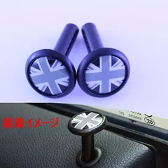 BMW MINI ミニ ブラックユニオンジャック×ブラック ドア ロックピン 2個セット送料無料 R系/F系適合 ミニクーパー MINI COOPER ドアロックピン カスタムパーツ アクセサリー 内装 ドレスアップ【カー用品のお店BeeTech】