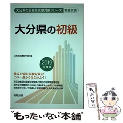 2024年最新】文章 初級の人気アイテム - メルカリ