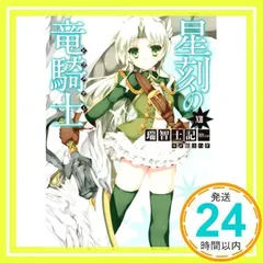 2025年最新】〆鯖_コハダの人気アイテム - メルカリ
