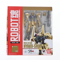 ROBOT魂(SIDE MS) 百式 機動戦士Zガンダム 完成品 可動