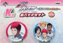 【中古】バッジ・ピンズ(キャラクター) 赤司征十郎＆洛山 缶バッジセット(2個組) 「一番くじ 黒子のバスケ～洛山＆Other schools～」 K賞