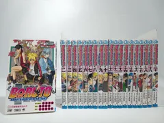 【全巻・初版】BORUTO ボルト-NARUTO NEXT GENERATIONS- 1-20 全20冊セット 完結 ジャンプコミックス池本 幹雄 小太刀 右京 集英社  [5-3-2BB0250-003]