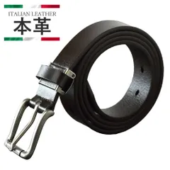 ベルト 本革《7チョコ》 新品 未使用 レザー イタリアン メンズ レディース ビジネス スーツ バンド 牛革 カット可能 サイズ調節 【G1X】【メール便3】 ファッション