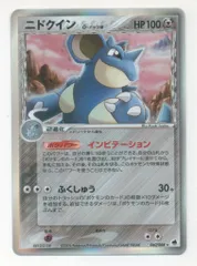 2025年最新】デルタ種 未開封の人気アイテム - メルカリ