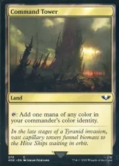 2025年最新】統率の塔の人気アイテム - メルカリ