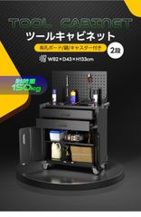 再入荷6月下旬！ツールキャビネット ツールワゴン ツールカート工具カート 可動棚付き ロールキャビネット スチール